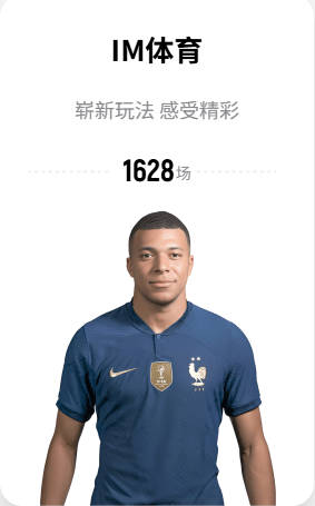 117场英超仅17球！天空：加纳乔生涯备受质疑，很难说能否激活他